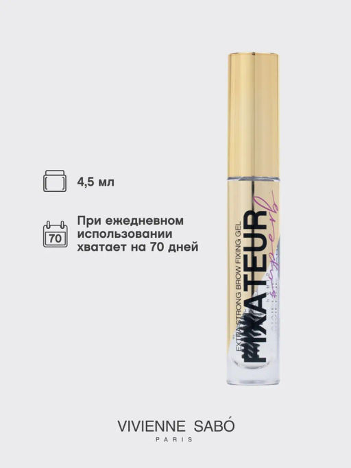 Vivienne Sabo Гель для бровей сверхсильной фиксации Fixateur superb  фото 5