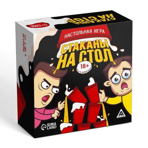 Настольная игра Стаканы на стол, 50 карт, 20 стаканов, 18+ - Лас играс фото 8