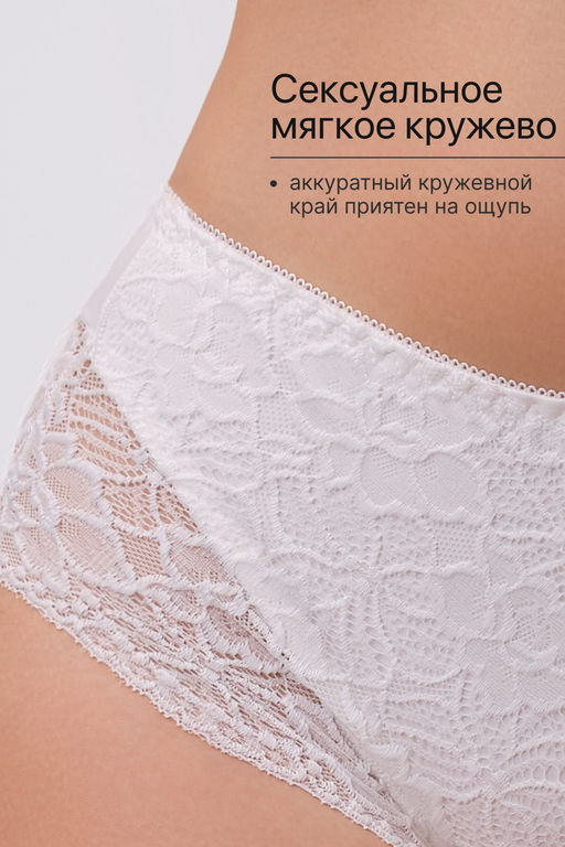 Набор трусов 803 3 шт. OIRO кружевные хлопковые