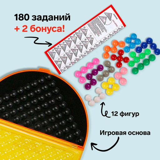 Настольная игра-головоломка на логику ЛогикУМ, 180 заданий - Лас играс kids фото 2