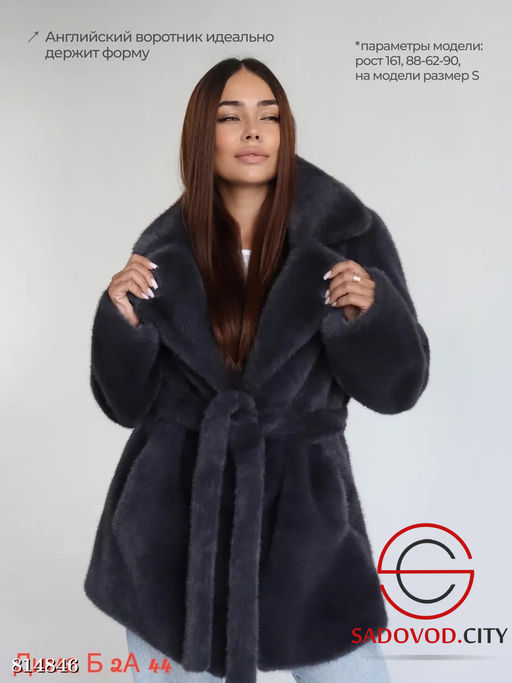 Шуба женская из искусственного меха