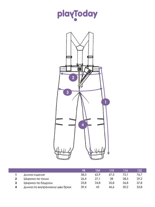 PlayToday / Брюки утепленные для мальчика  фото 12