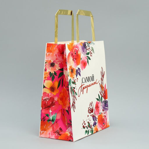 Цена за 2 шт. Пакет подарочный, упаковка, тиснение, Самой прекрасной, ML 23?27?11.5 см