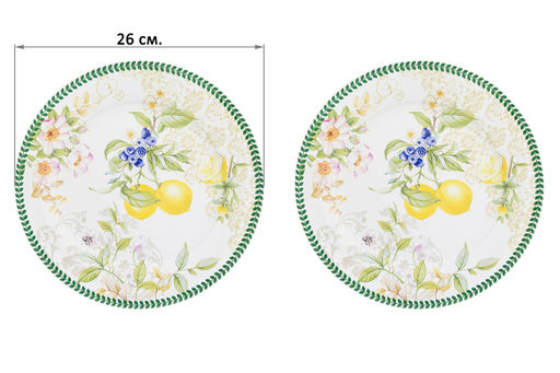 Набор тарелок 2 пр. 26*26*2 см Лимоны NEW BONE CHINA - Elan gallery фото 2