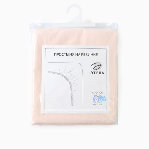 Простыня на резинке Этель Pearl 200*200+30 см , 100% хлопок, перкаль (300 нитей)  фото 11