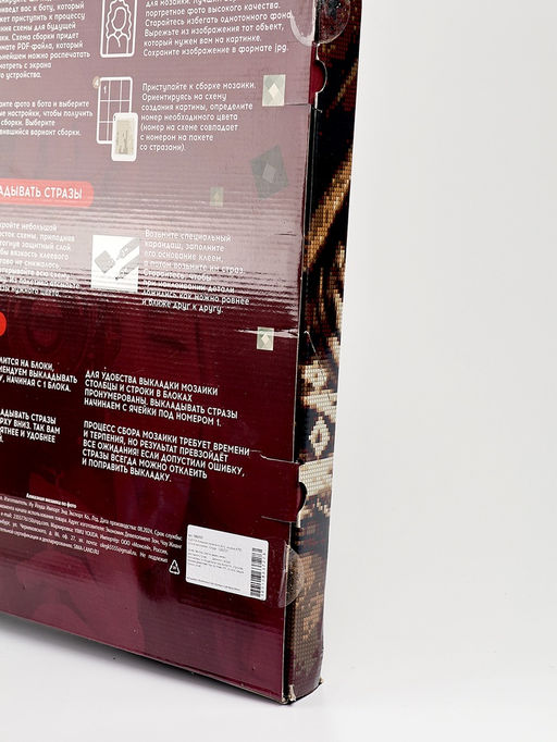 УЦЕНКА Алмазная мозаика по фото, на раме 40?50, полное заполнение, Vintage