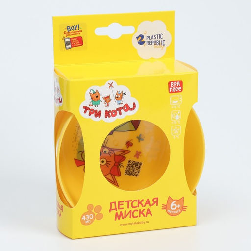 Цена за 2 шт. Тарелка детская Три Кота, 430 мл