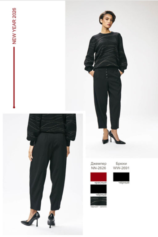 Джемпер NN2626 - Mozart фото 4