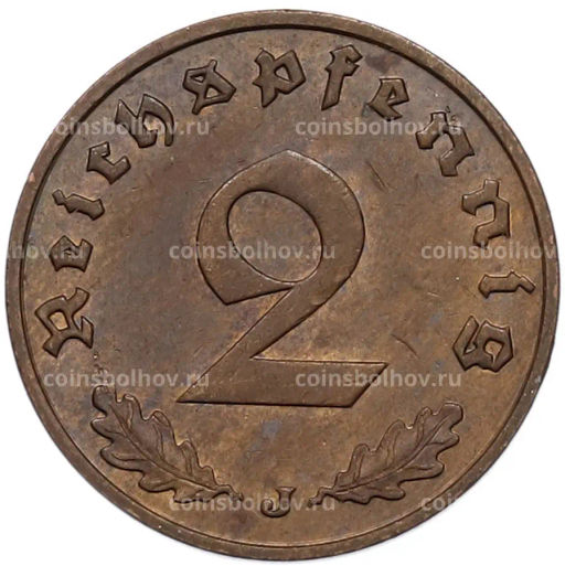 Монета 2 рейхспфеннига 1938 года J Германия