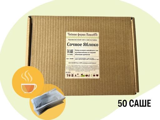 Камлёвъ Китайский зеленый крупнолистовой чай Green Chinese Tea, 150 г (50 саше) - Камлевъ фото 4