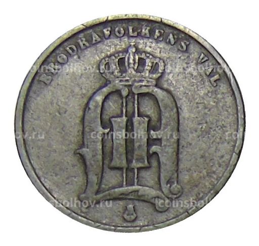 2 эре 1874 года Швеция