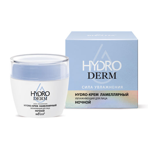 HydroDERM. Сила Увлажнения Hydro-крем ламеллярный Увлажняющий для лица ночной, 50 мл