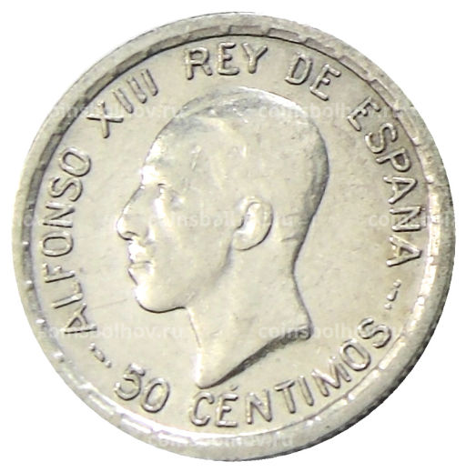 50 сентимо 1926 года Испания