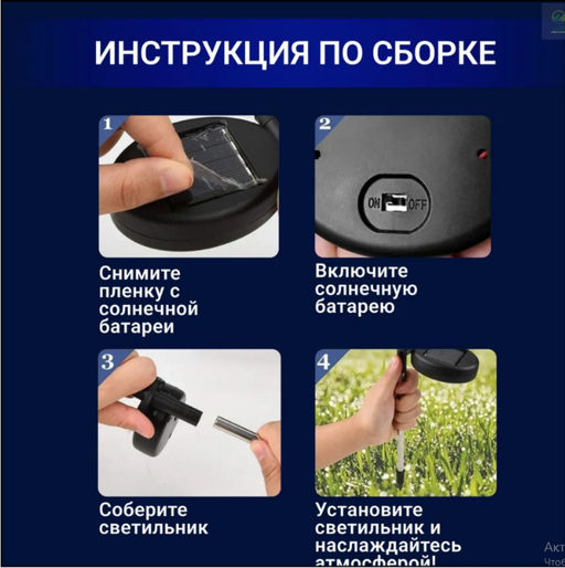 Светильник уличный на солнечной батарее Aopen Одуванчик Фейерверк 95 см  фото 5