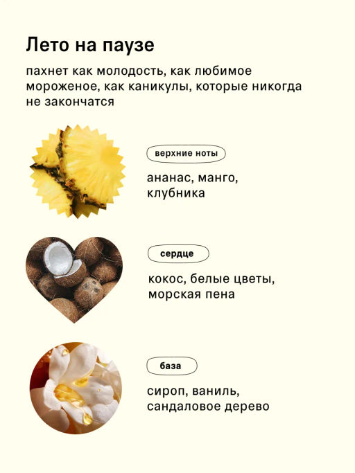 Крем для лица, крем флюид увлажняющий 65 мл - The act фото 5