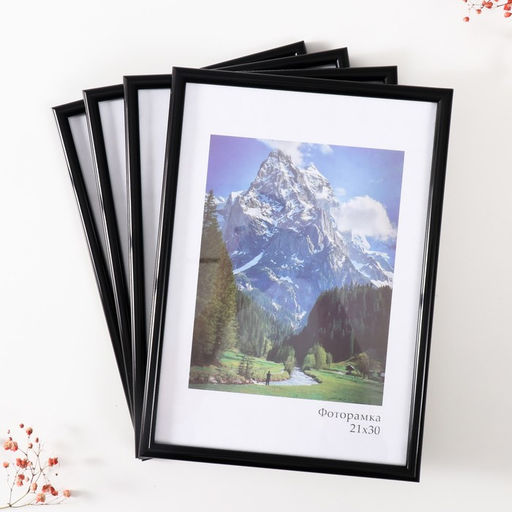 Набор фоторамок для фото 21×30 см Keep memories «Радуга», 4 шт., чёрный, (стекло)