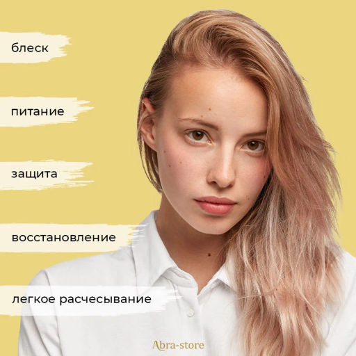 YE STAR Сыворотка для придания интенсивного блеска волосам, 1*13 мл(уп.6 шт) - Yellow фото 3