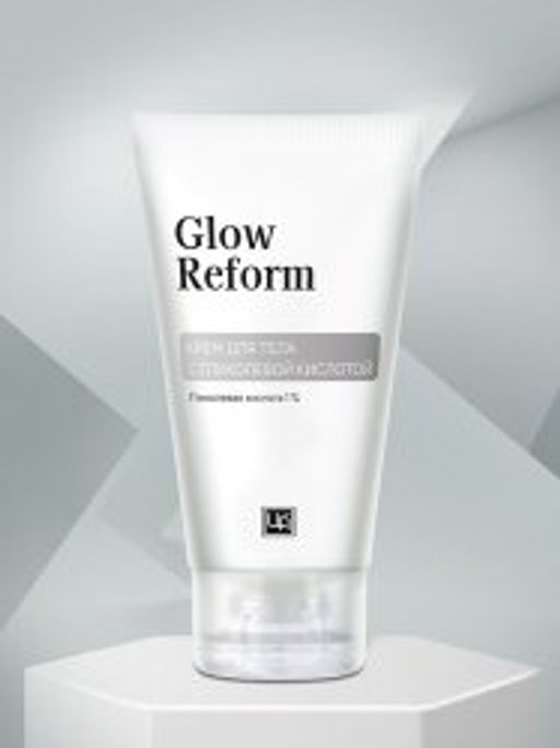 Крем для тела с гликолевой кислотой Glow Reform, 140 г