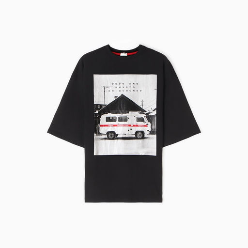 Футболка KAFTAN «Помощь», размер 52, чёрная