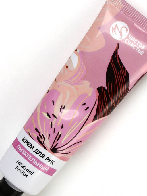 Цена за 3 шт. Крем для рук питательный, 30 мл, нежные ручки, Чистое счастье  фото 3