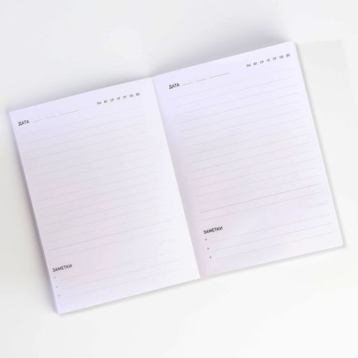 Подарочный набор ежедневник А6 80 листов и термостакан 250 мл «Верь в себя»