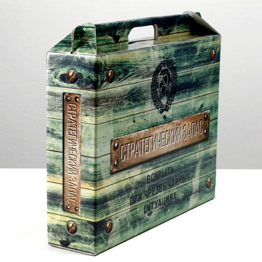 Цена за 5 шт. Коробка универсальная с ручкой, Запас, 34,5 х 8 х 27 см - UPAK LAND фото 2