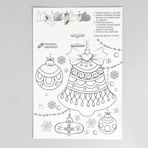 Цена за 2 шт. Фреска блёстками и фольгой на новый год «Снеговик», набор для творчества
