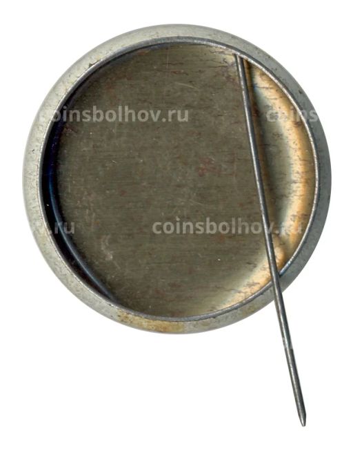 Значок Выставка Электротехника СССР