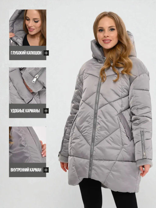 Зимняя куртка с манжетами из трикотаж - А+б коллекция фото 36