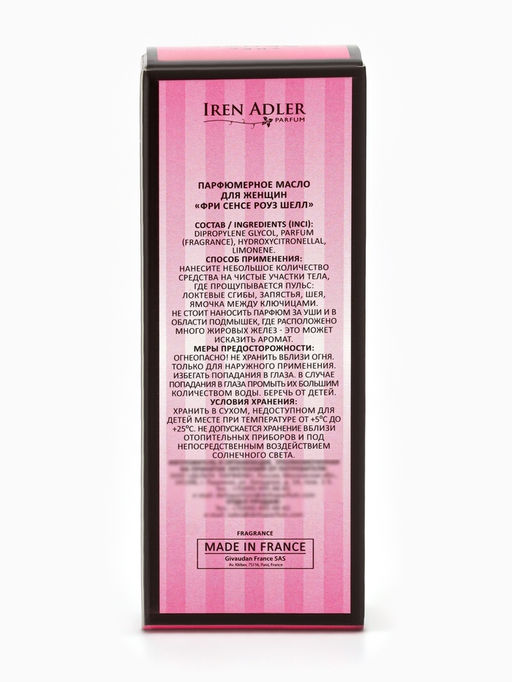 Парфюмерное масло женское Free Sense Rose Shell, 8 мл (по мотивам Bombshell (Victoria's secret)