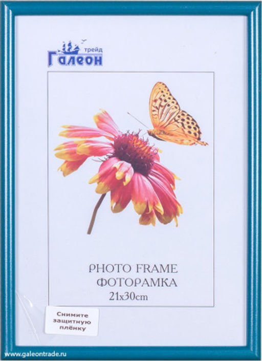 Фоторамка 21х30 с акриловым стеклом / 1302A-628A /уп10