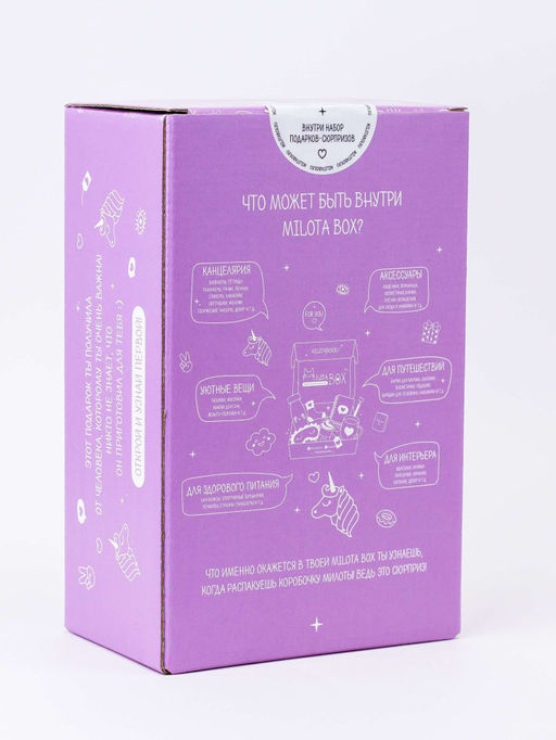 MilotaBox mini Unicorn - MILOTA BOX фото 2