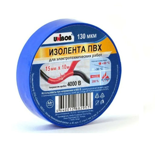 Изолента ПХВ 15мм х 10м, 130мкн (синяя)