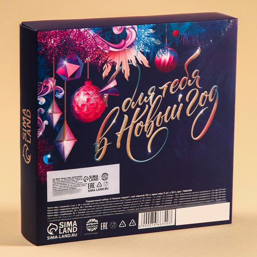 Подарочный набор С Новым годом!: чай чёрный 50 г., крем-мед 5 шт. x 30 г. - Фабрика счастья фото 5