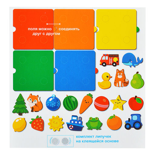 Игрушка из дерева на липучках "Цвет" 20 элементов
