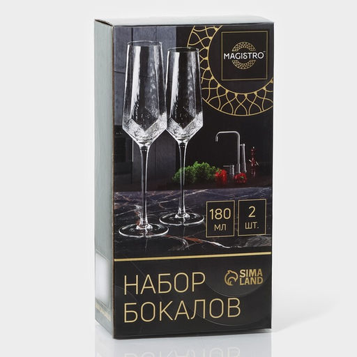 Бокалы для шампанского Magistro «Дарио», 180 мл, 7×27.5 см, набор 2 шт., стекло, перламутровые