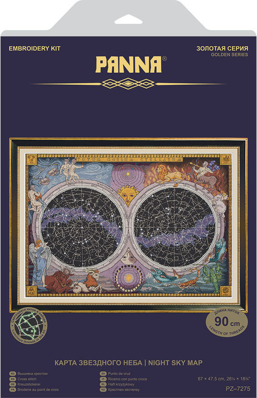 Набор для вышивания PANNA Золотая серия PZ-7275 Карта звездного неба 67 х 47.5 см