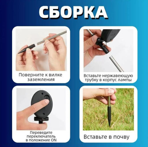Уличный светильник на солнечной батарее - Buro фото 5