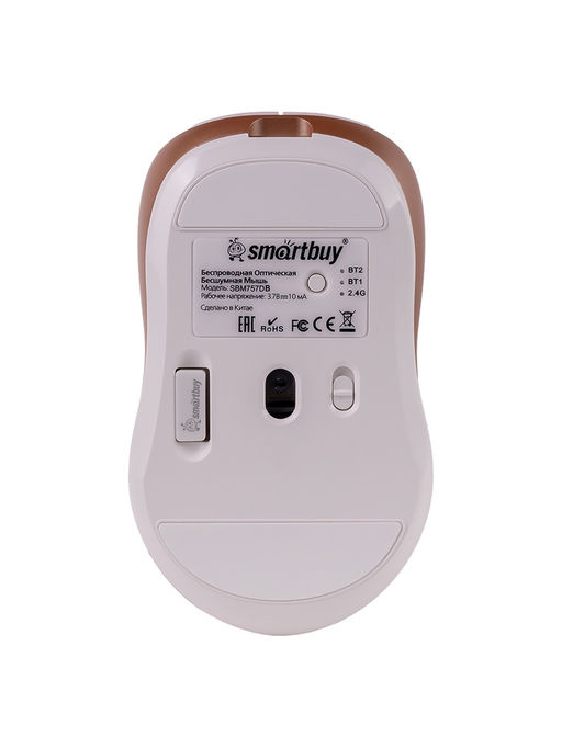 Мышь Smartbuy X57 Dual,беспроводная,BT+USB с зарядкой,4 кнопки, 2000dpi, 300мАч, бежевая