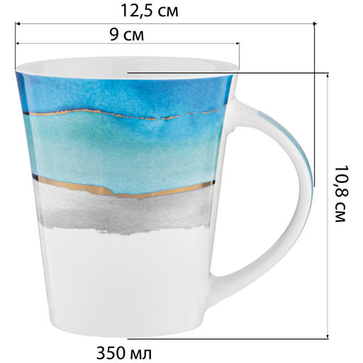 КРУЖКА LEFARD АКВАРЕЛЬ 350 МЛ  фото 3