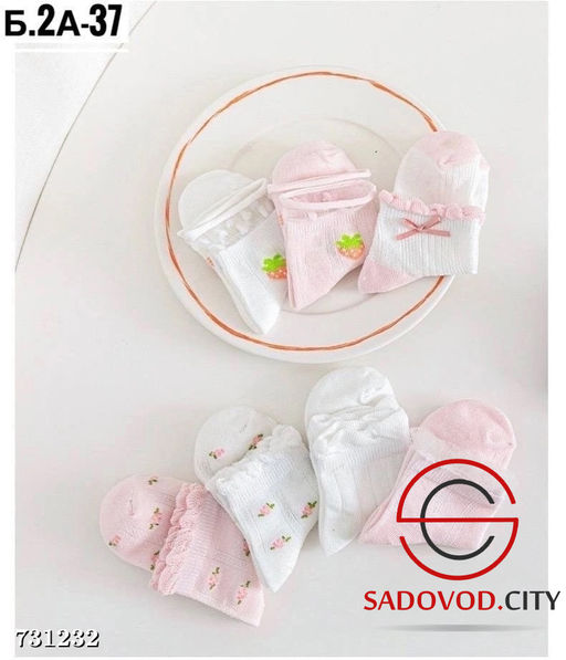 Детские дышащие носки из хлопка 5 шт