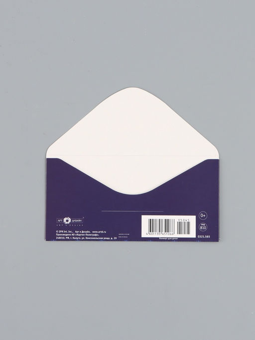 Цена за 10 шт. Конверт для денег «Поздравляю», клетка, 16,5 х 8 см