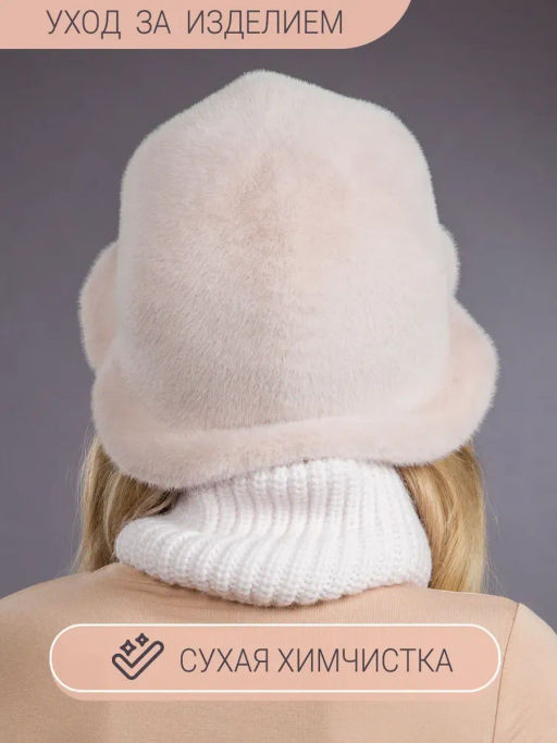 шапка Шляпка экомех волна зефир - Davidovfox фото 8