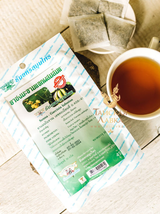 Фиточай для Похудения СЕННА И ГАРЦИНИЯ в фильтр - пакетах 20 пак