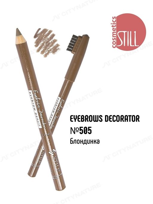 STILL Карандаш для бровей Arched Eyebrows №505 Блондинка  фото 2