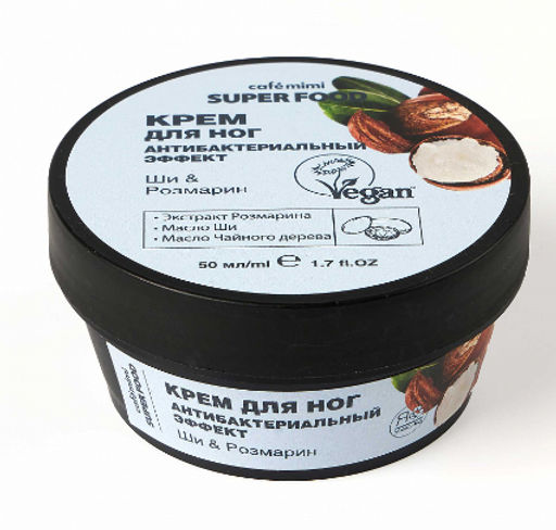 КАФЕ КРАСОТЫ le Cafe Mimi SUPER FOOD Крем д/ног Антибактериальный эффект Ши&Розмарин 50мл банка