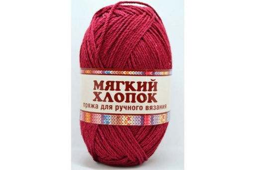Мягкий хлопок пряжа Россия КТ 70%хлопок 30%нейлон 10х100г/220м