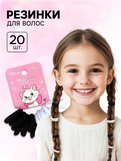 Цена за 3 шт. Резинки для волос, черные и белые, Кошечка Мари