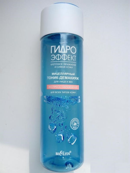 Гидроэффект Мицелляр. Тоник-Демакияж для лица и век "Экспресс-увлажнение" д/всех типов кожи, 195 мл