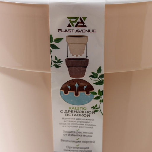 Кашпо для цветов со вставкой «Порто», 3.5 л, цвет жемчужный